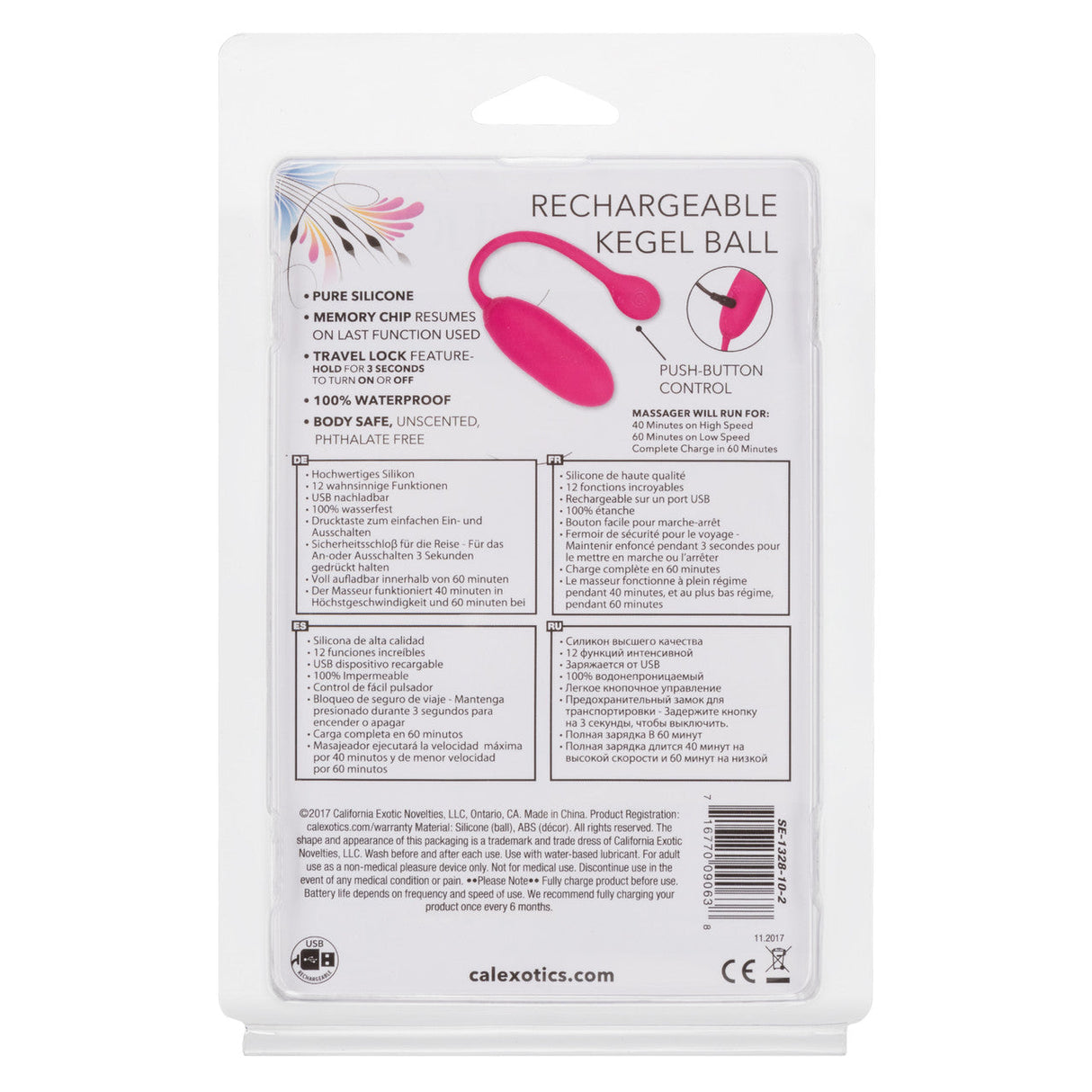 Advanced Rechargeable Silicone Kegel Ball